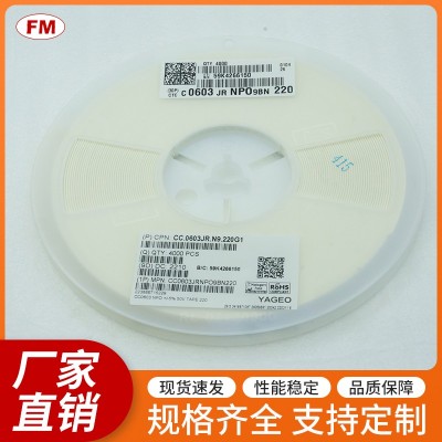 提供高質量103K 50V貼片電容（0603