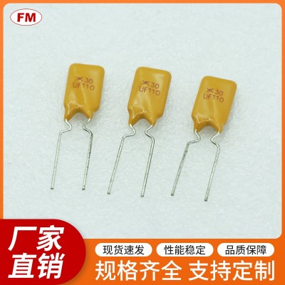 提供高質(zhì)量UF110保險(xiǎn)絲電阻，可定制