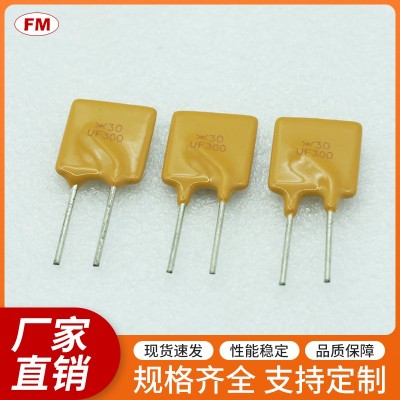 提供高質量UF300保險絲電阻，可定制