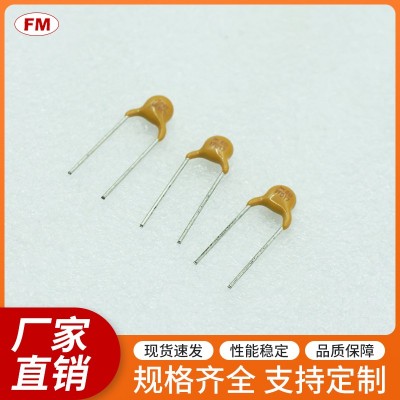 保險絲插件恢復保險絲YF101直插熱敏