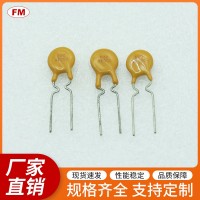 保險絲插件恢復(fù)保險絲UF090直插熱敏圓形保險絲批發(fā)