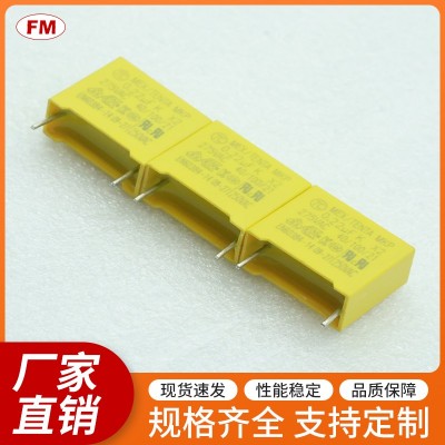 222K 250V Y安規電容，可定制