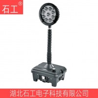 ZW3220(FW6105) 27W微輕便LED防爆工作燈