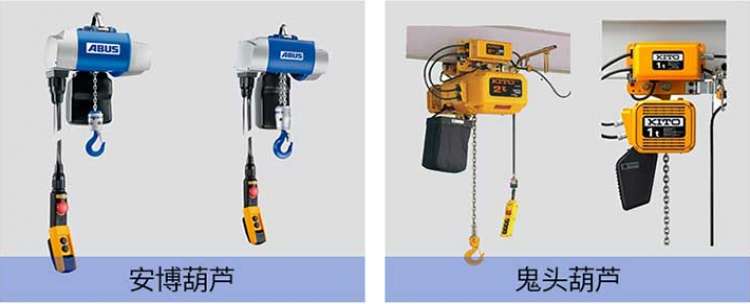 小型250KG電動葫蘆折臂吊 360°旋轉折臂式懸臂吊起重機