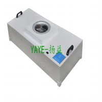 揚益YAYE電子廠無塵車間FFU凈化單元