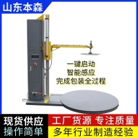 防盜門窗纏繞包裝機加壓頂裝置纏繞機