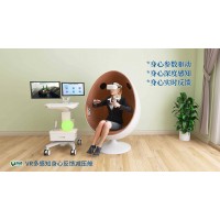 VR多感知身心反饋減壓艙-沉浸式減壓放松