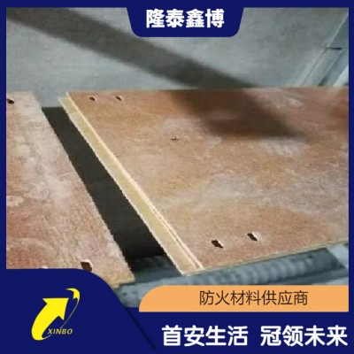 電力用防火封堵板材價(jià)格 酚醛樹(shù)脂防