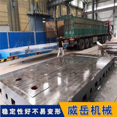 全國發(fā)貨 鑄鐵試驗(yàn)平臺(tái)耐磨 鑄鐵平