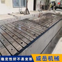 T型槽試驗平臺   t型槽劃線測量研磨基礎裝配機床工作臺支架鑄件