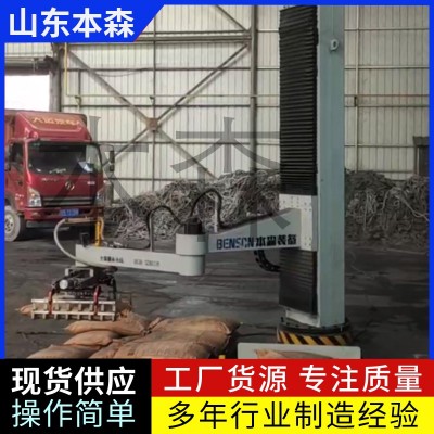 瀝青冷補料碼垛立柱機械臂
