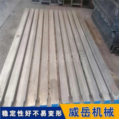 T型槽試驗(yàn)平臺(tái)1級(jí)精度 焊接平臺(tái)劃線