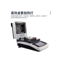 粉體水分含量測(cè)定儀