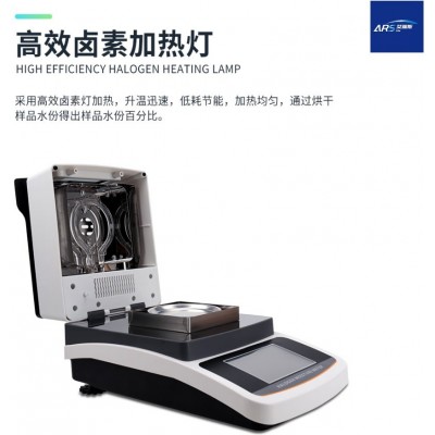 建筑石膏結(jié)晶水分測定儀