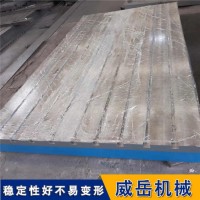 劃線平臺尺寸精度屬性定制質保時間長河北廠家