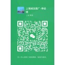 掃一掃加微信，立即獲取報(bào)價(jià)