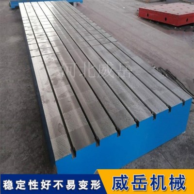 鑄鐵試驗平臺測試用包調試匠心工藝