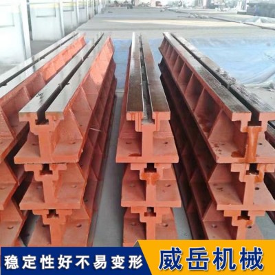 t型槽地軌采購選生產廠家地梁槽鐵有