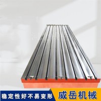 鑄鐵T型槽平臺附內部圖測試用精刨加工