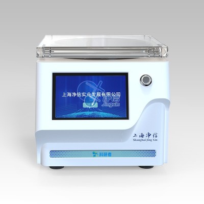 觸摸屏迷你款真空離心濃縮儀藥物分