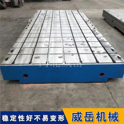 劃線平臺兩次退火 T型槽鑄鐵平臺帶
