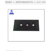 YY 0271.1-2016抗壓強度對開模具及墊板