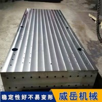 鑄鐵工作平臺灰鐵250 劃線平臺3米乘5米現貨
