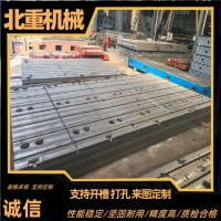 T型槽裝配平臺-精密裝配工作臺安裝-數控滑臺北重鑄造廠家