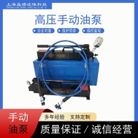 真空手動液壓泵小型液壓泵站 便攜式輕型泵