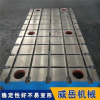 T型槽鑄鐵平臺防銹涂層 試驗平臺表面開T槽