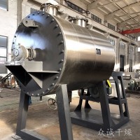 耙式真空干燥機