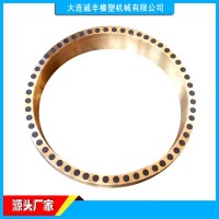 密煉機配件廠家 密煉機銅密封 密煉機軸瓦銅圈 密煉機銅環