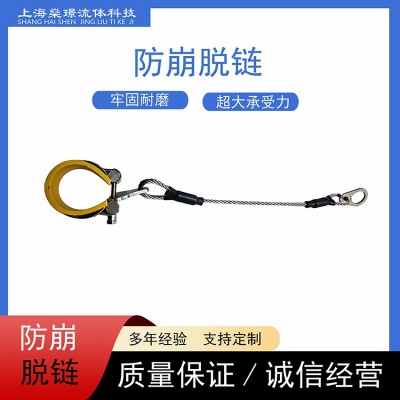 防崩鏈防護索鏈高壓油管防脫鏈防崩